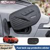 LINNUNU Carbon Fiber Pattern Fuel Tank Cap Decoration Cover  Fit for Deepal S07 Car Accessories Exterior Stickers