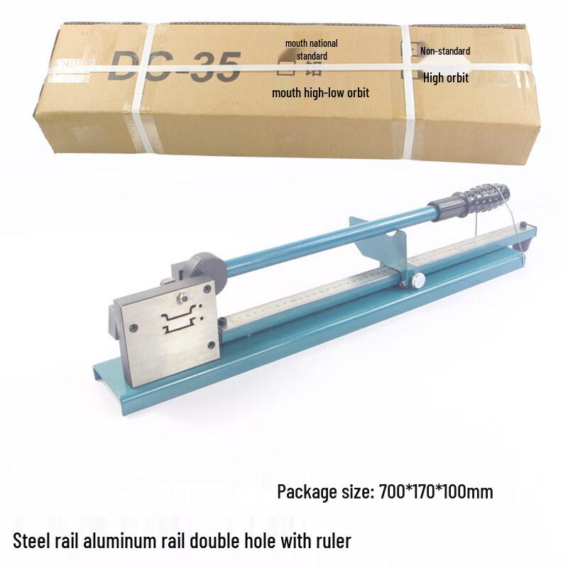 C45 Guide Rail Cutter with Positioning Tape
