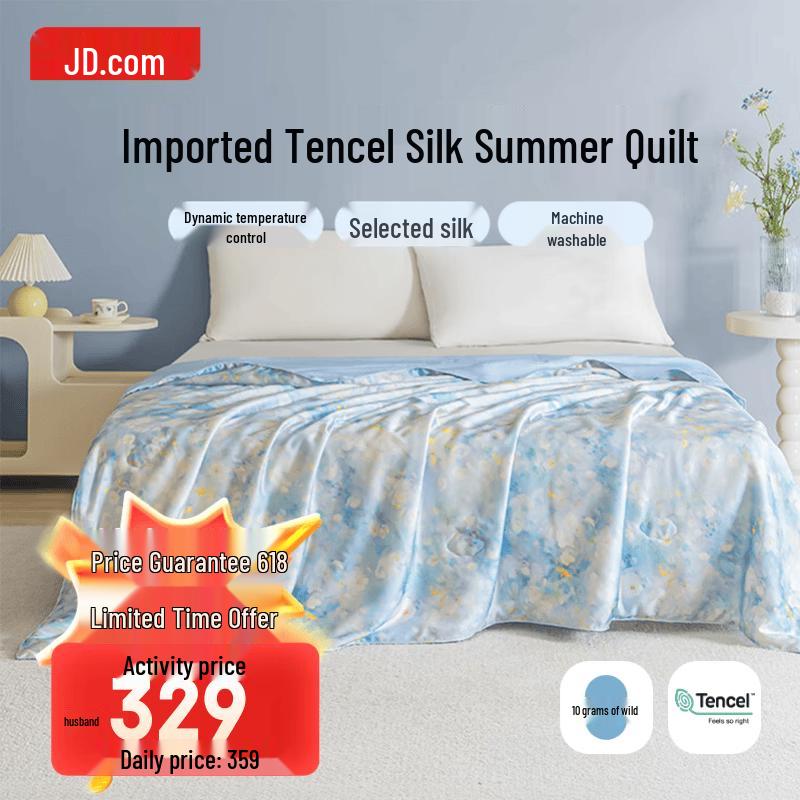 Jingdong Crafted 100% Tussah Silk Tencel™ Washable Quilt 200x230cm