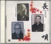 Музыкальные альбомы – CD-записи