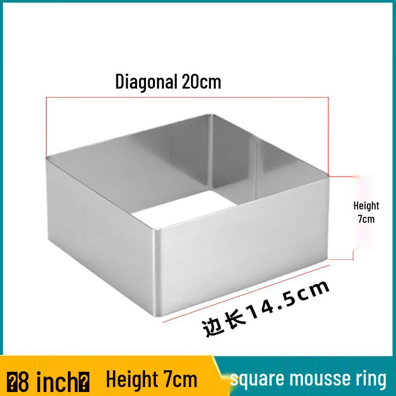 Dian Square Elevated Stainless Steel Mousse Cake Ring Mold 8 Inch (7cm Height)