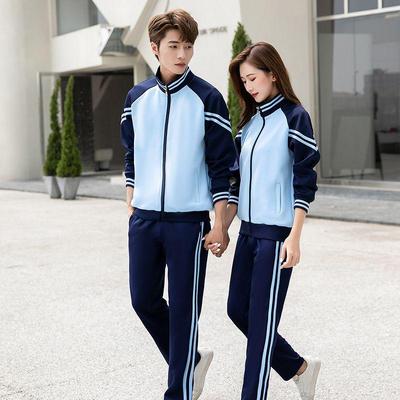 Couples' Sportswear Set: Spring/Autumn Running & Winter Casual Uniform for Men