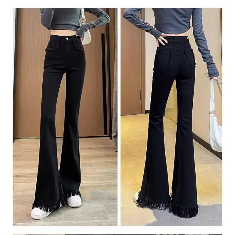 Slim Fur Fringed Floor Pants Blall-bottom  Micro-flare Jeans for Women Small High-waisted