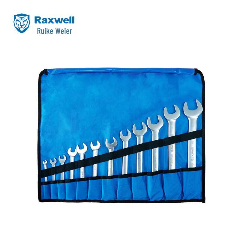 Raxwell Double Open-End Wrench Set
