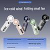 Rechargeable Handheld Neck-Hanging Mini Fan with Semiconductor Cooling and Long Battery Life