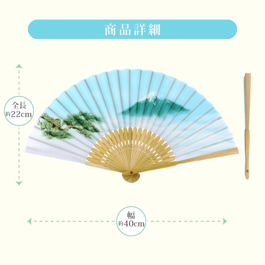 Folding Fan Japanese Traditional Japanese Japanese Boxed [Osaka Choseido] Men's - Stylish, Business, Style, Accessories, Festival, Pattern, (Fuji)