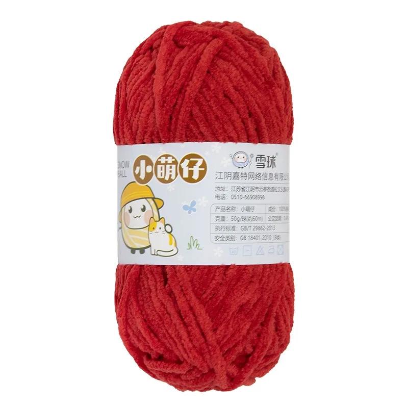 50g/Ball Thick Soft Knitting Yarn for DIY Scarf Hat Crochet Chunky Thread Handmade Velvet Chenille Yarn Kit for Sweater