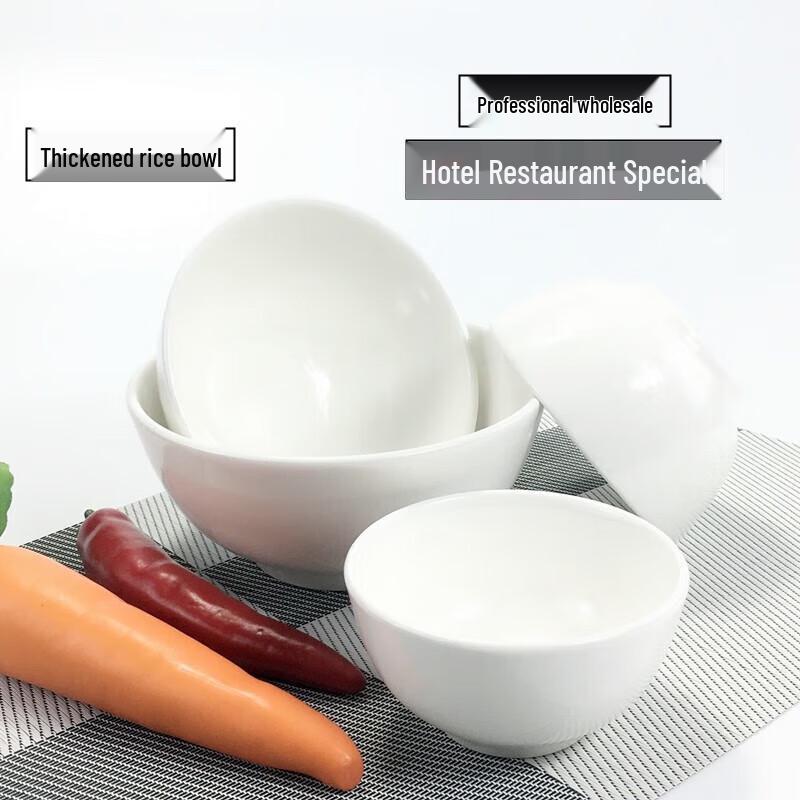 Baijie 4.5-inch White Ceramic Rice Bowl Set