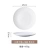 Nordic Plate High-End Steak Plate Ceramic Plate Household Japanese Tableware Flat Plate White Western Plate Light Luxury