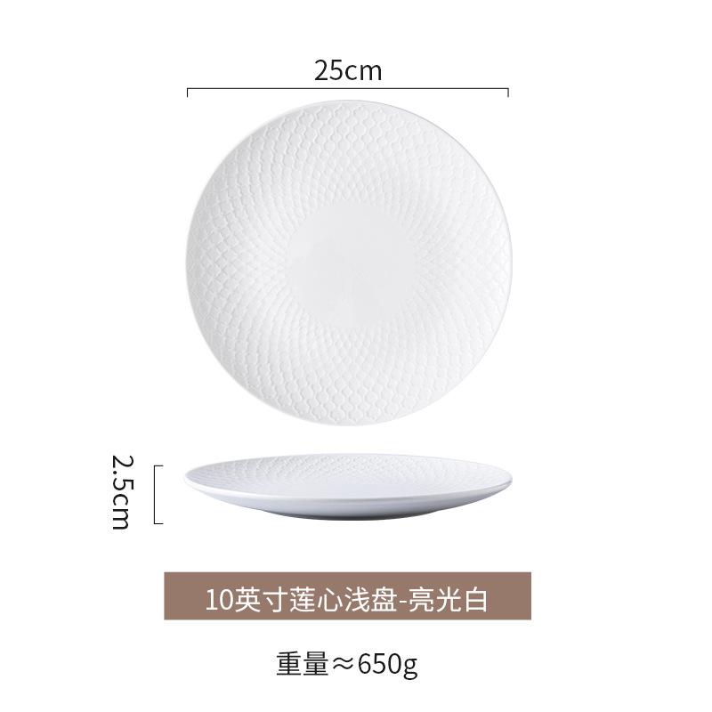 Nordic Plate High-End Steak Plate Ceramic Plate Household Japanese Tableware Flat Plate White Western Plate Light Luxury