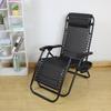 OEING Folding Recliner Chair