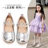 Girls' Leather Shoes Spring and Autumn New Children's Princess Shoes Girls' Soft Sole Flats Fashion silver Girls' Leather Shoes
