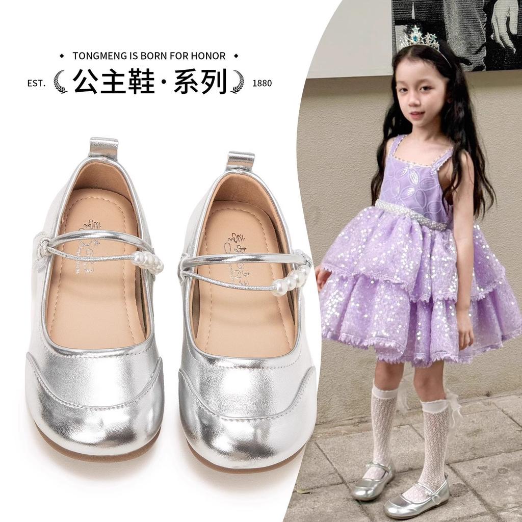 Girls' Leather Shoes Spring and Autumn New Children's Princess Shoes Girls' Soft Sole Flats Fashion silver Girls' Leather Shoes