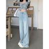 Women's High-Waist Wide-Leg Straight Jeans - 2023 Trendy Loose Fit for Spring & Autumn