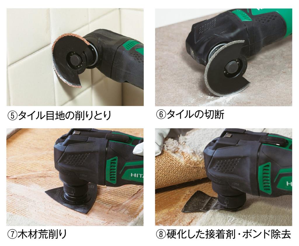 HiKOKI Former Hitachi Koki Multi Tool AC100V with Case CV350V