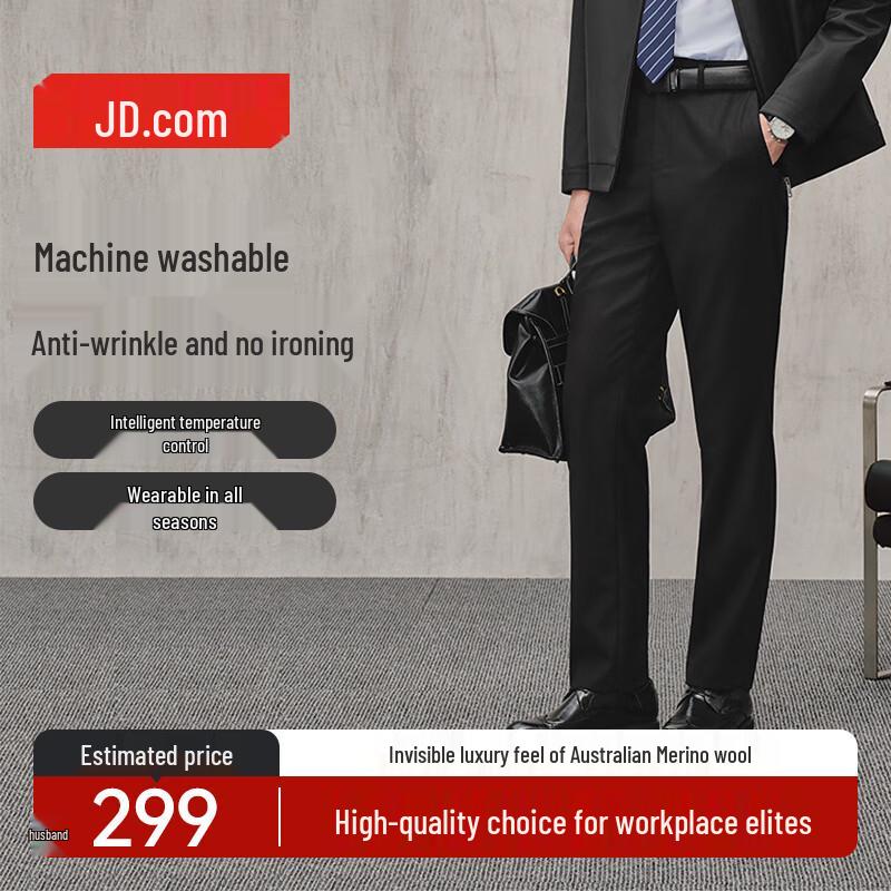 Jingdong Crafted Men s Washable Wool Blend Business Trousers 34