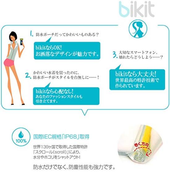 Japanese Bikit Fashion Waterproof Smartphone Pouch with Neck Ethnic BK3796 [Official Distributor] Strap, Pattern,