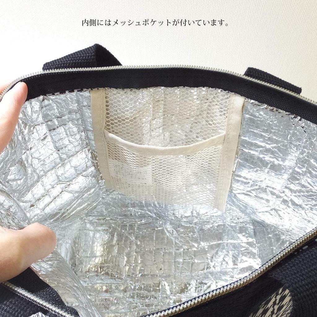 At First Lunch Insulated Lunch Bento Large Tote Bag with Stylish and AF6221 Bag, Bag, Bag, Capacity, Boat-Shaped Pockets, Popular, Black,