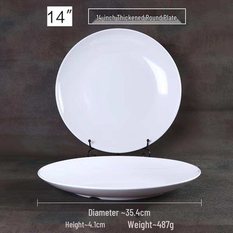 Zhaoran Melamine Imitation Porcelain Round Plate, 14-inch