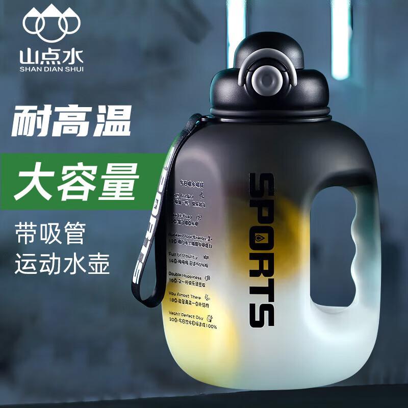 Large Capacity Sports Water Bottle