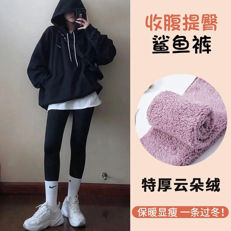Extra thick cloud velvet shark pants leggings women's outer wear winter velvet thickened Barbie pants elastic and thin yoga pants