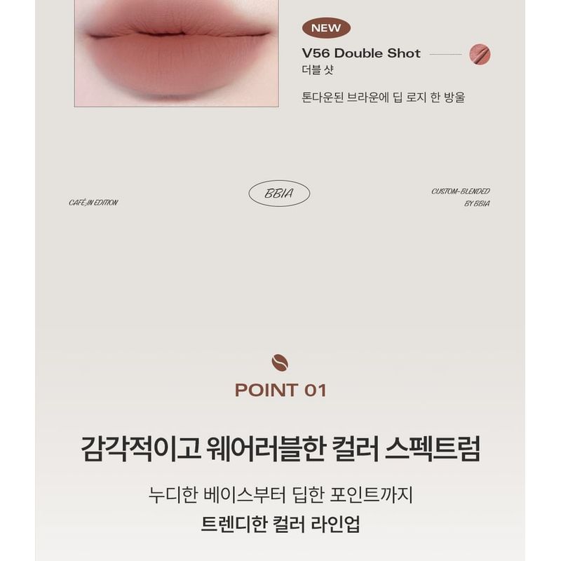 Bbi@ - Last Velvet Lip Tint MLBB Edition - 7 Colors