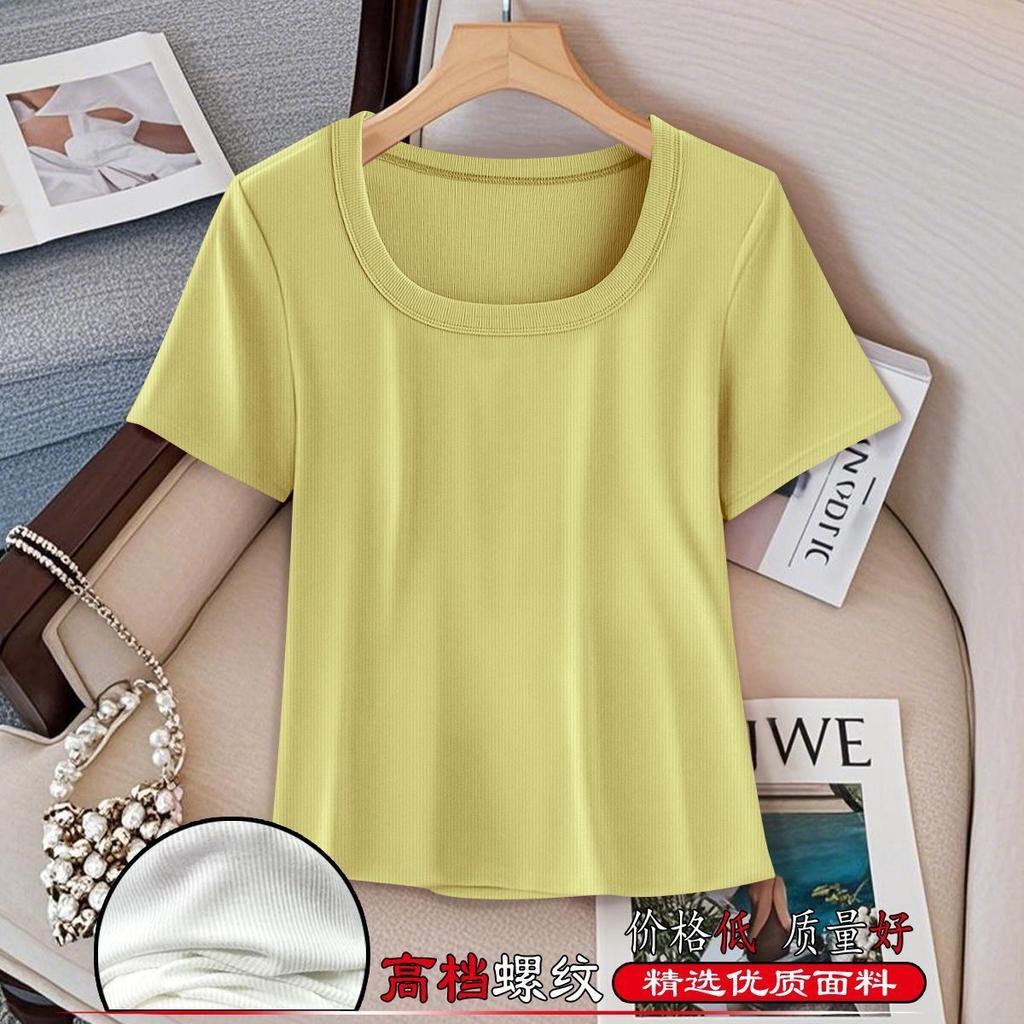 Summer U-neck Short Front Shoulder Short-sleeved T-shirt Women's Multi-color Thin Showing Collarbone Niche Versatile Solid Color Top Fashion