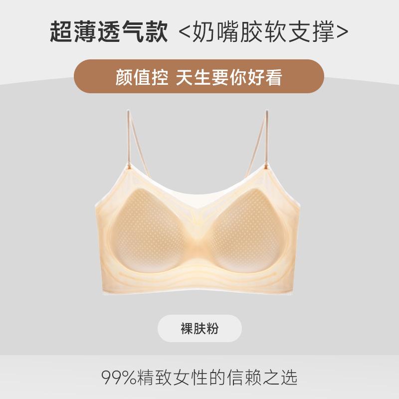 Summer Soft Support Women Gather Anti-sagging Bra Seamless Steel Rim Comfortable Thin Breathable Bra