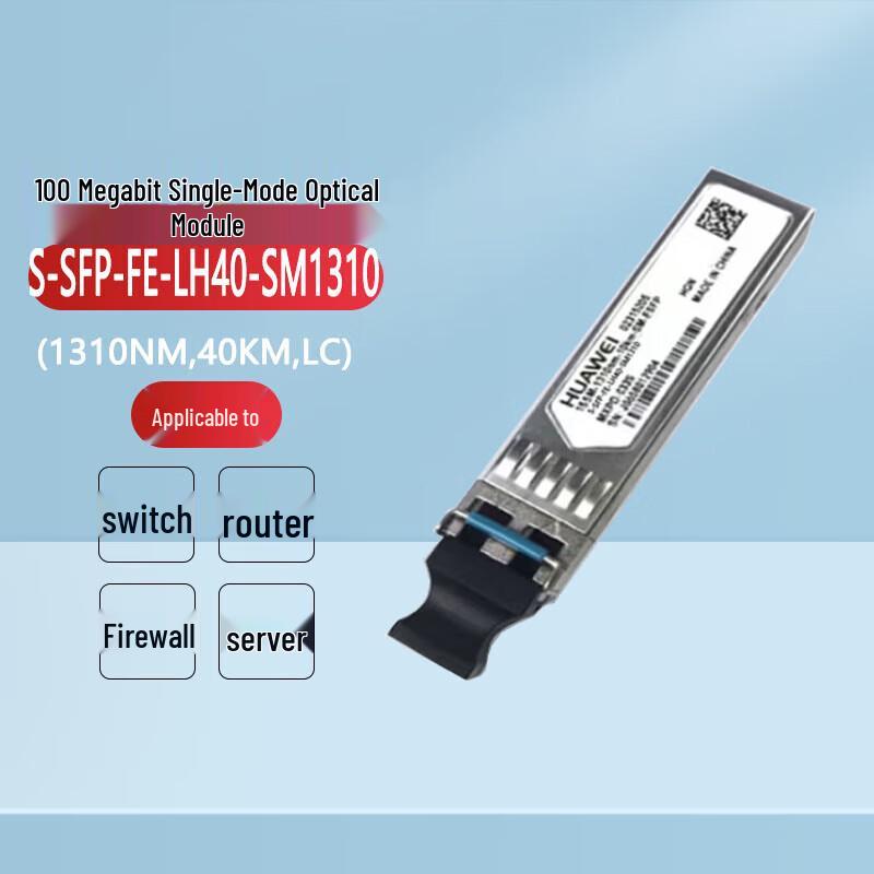 

Huawei 100Mbps 40km eSFP FE Optical Module