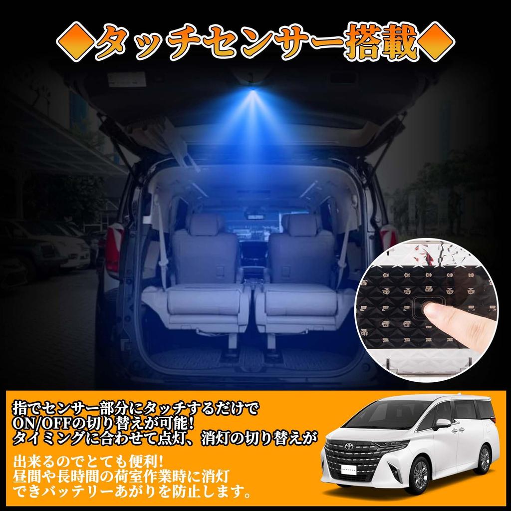 POPMOTORZ Alphard 40 Series Extra Luggage Lamp, Blue, Vellfire 40 Series, Rear Gate Lamp,