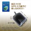 [Gn659] GPS Antenna Coupler Shape Square Light Green Toyota Daihatsu Eclipse Kenwood AVN-D10 AVN-D10W