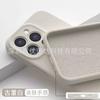 Applicable to iPhone11promax liquid silicone mobile phone case Xiaohongshu Apple 11 solid color all-inclusive sheath