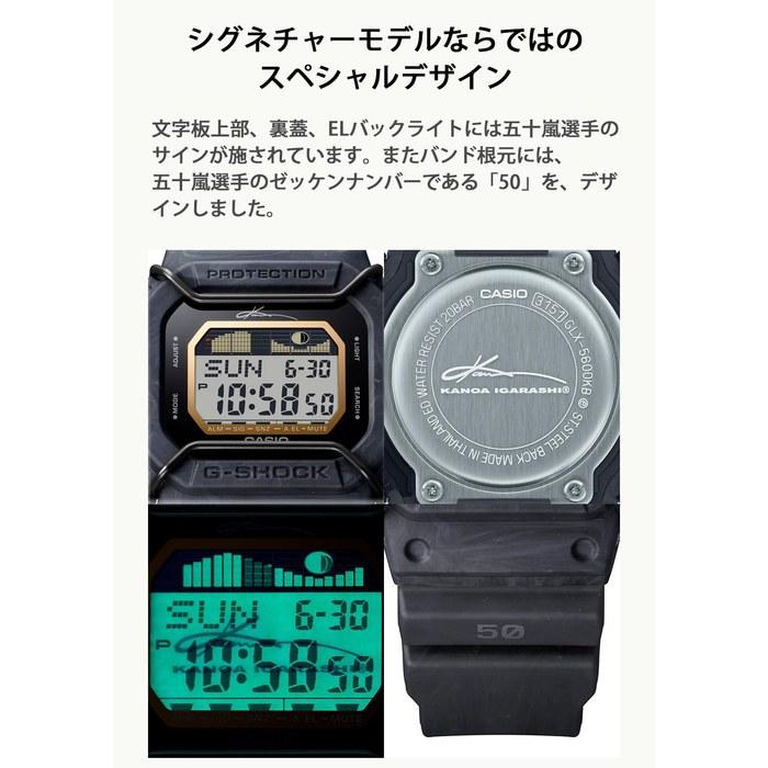 [Casio] G-Shock Watch GLX-5600KB-1JR Men's Gray Limited Edition: Kannoa Signature Model