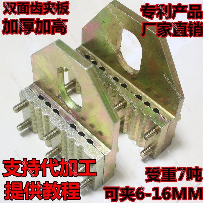 Elevator Steel Rope Clamp Rope Gripper Lifting Device Wire Rope Clamp Set For Elevator Installation Maintenance Anti-Slip Strong