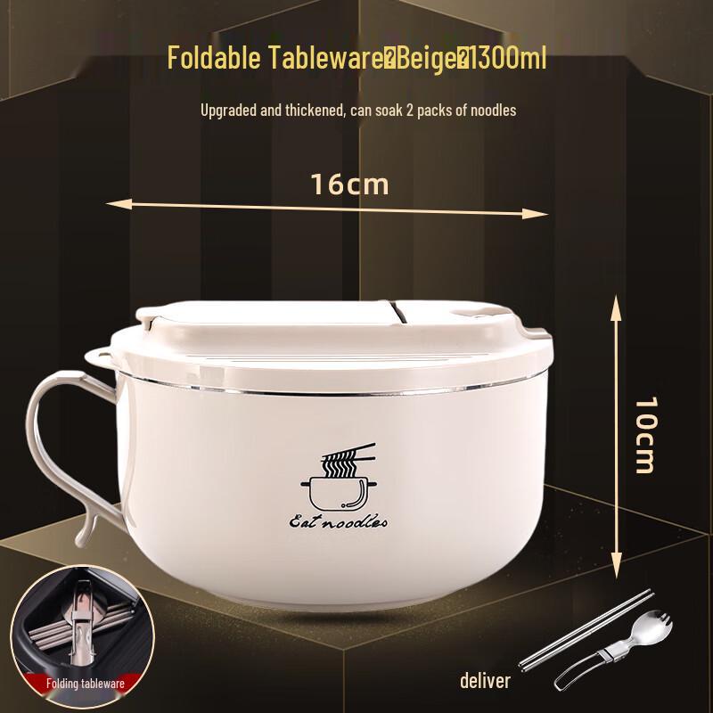 Japanese Style Stainless Steel Instant Noodle Bowl