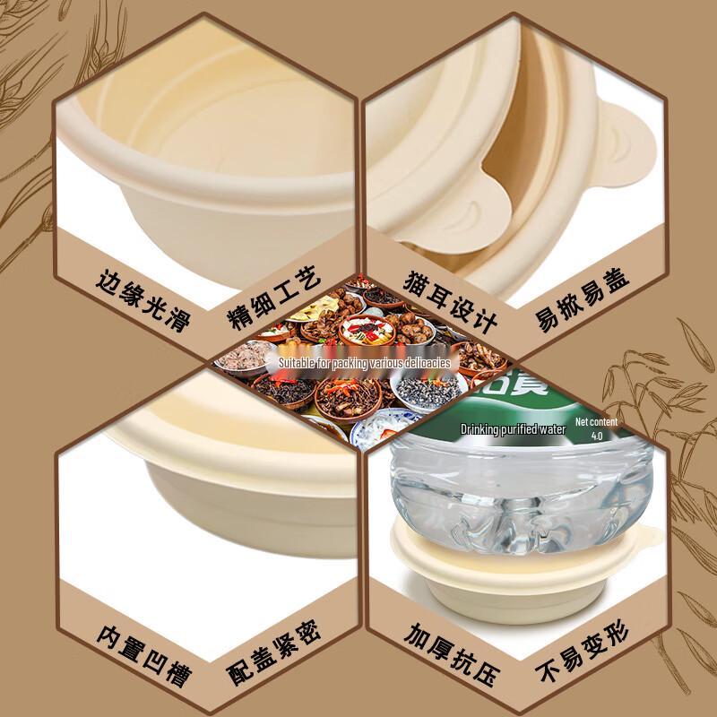 Jiwanggu 800ml Round Biodegradable Food Containers (200-pack)