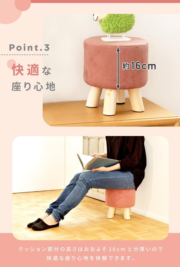 Palette Life Stool - Stylish Nordic Design, 26cm High, Wooden Legs, Chair, Backless, Low, Small, Compact, Mini, Round, Natural, Washable Cover, Pink