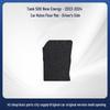 Suede-Style Nylon Floor Mats for Tank 500 New Energy (2023-2024 Models)