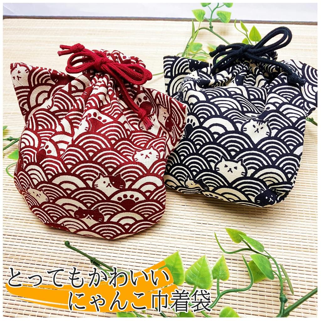 Drawstring Pouch for Small and Made In Product Japanese-style Cat-shaped Items, Cosmetics, Accessories. Japan. Code Ki-172 (I).