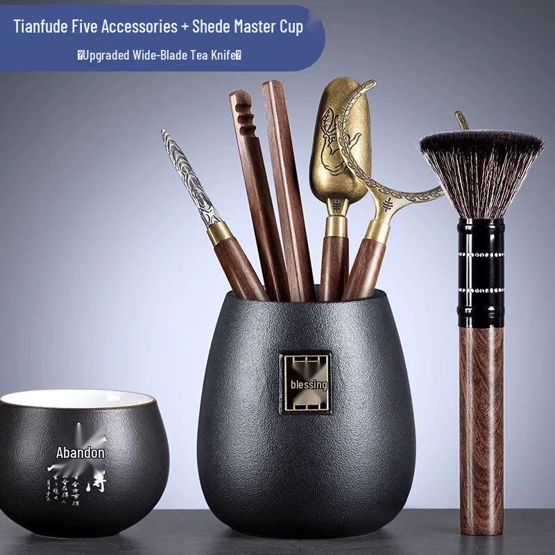 

Jiakangming Tea Ceremony Six Gentlemen Accessory Set