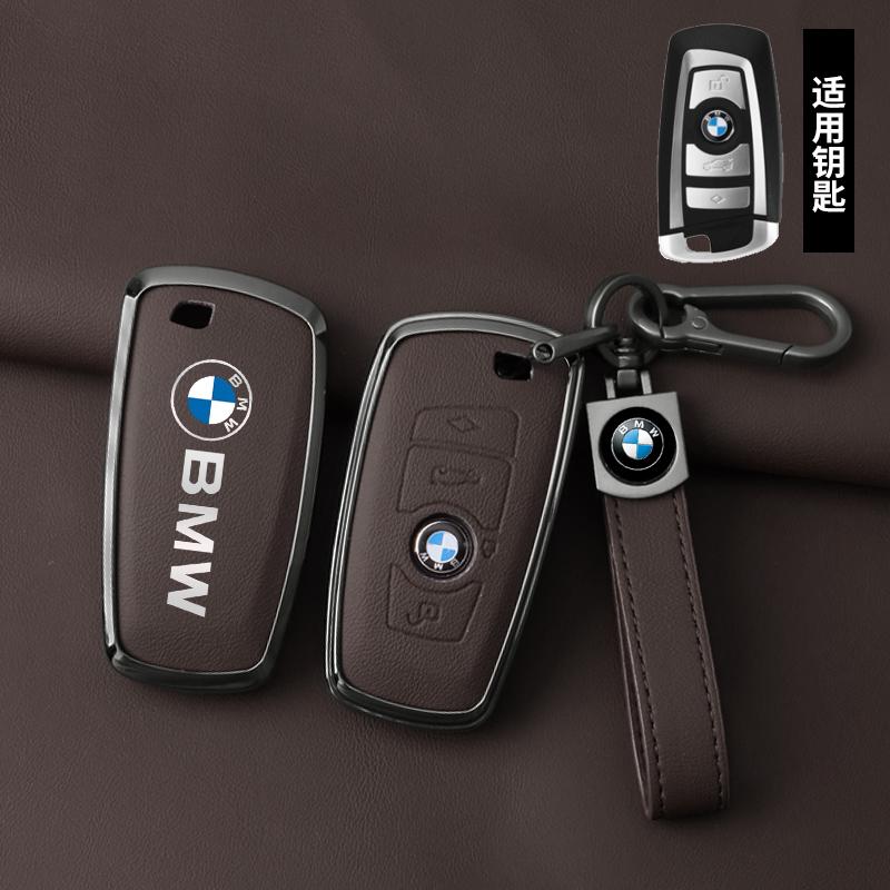 BBKC8 Leather Alloy Car Smart Key Case Cover Shell For BMW 530i 550i 320i 1 2 3 4 5 Sery 118i 225i M240i F20 F21 F30 F31 F25 F01 F02