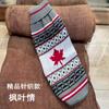 Vêtements pour chien Printemps et Automne, Pull VIP Teddy pour chiot, Vêtements pour animaux de compagnie Nouvel An Noël Vêtements de Noël Cerf