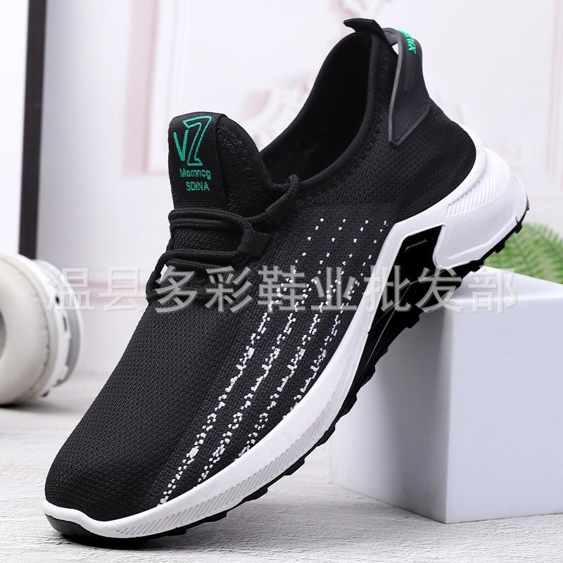 New spring and summer casual men's shoes comfortable mesh shoes lightweight running shoes mesh outdoor sports shoes student