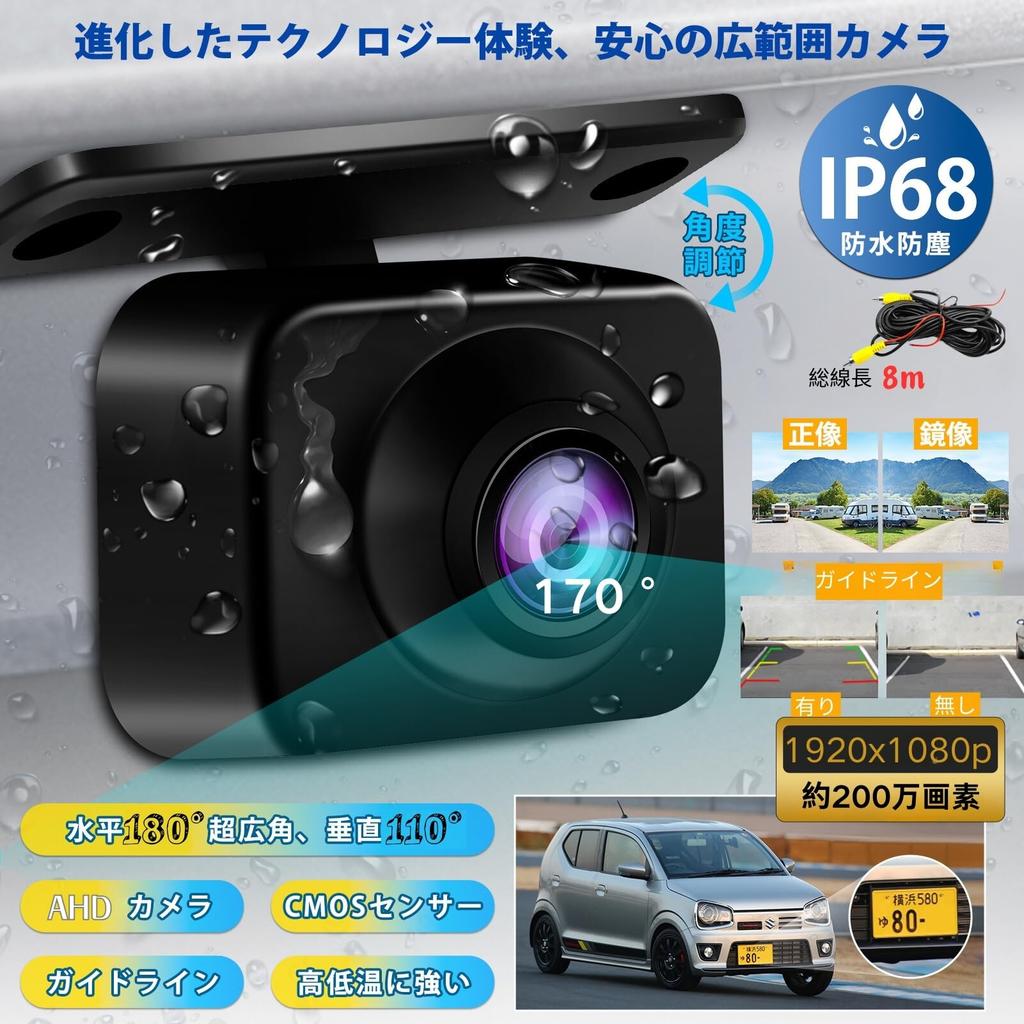 KASUVAR KAC140 Car Back/Front AHD Camera, 1920*1080 2 Megapixel Rear View, RCA Pins, HDR/Night