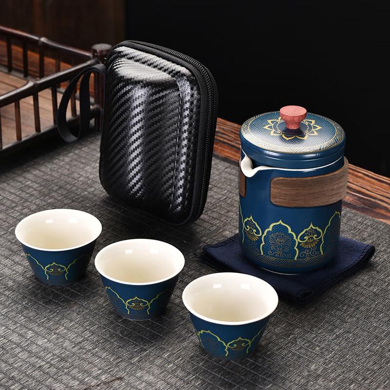 Jun Shiqi Portable Travel Tea Set One Pot, Three Cups + Single Arch Bag
