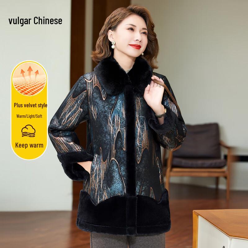 Middle-Aged & Elderly Women's Plush Lined Winter Coat