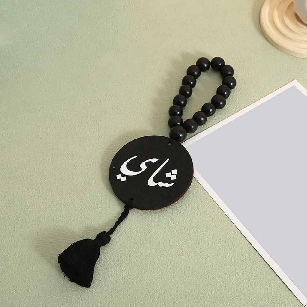 Car Hanging Charm Natural Wood Beads Plaque Tassels Pendant Ornament for Stylish Interior and Car Rearview Mirror Decors