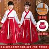 Hanfu Boys' Sinology Clothing Ancient Clothing Book Children's Clothing Three Character Classic Disciple Rules Children's Performance Clothing 