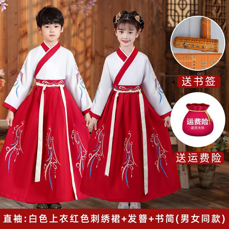 Hanfu Boys' Sinology Clothing Ancient Clothing Book Children's Clothing Three Character Classic Disciple Rules Children's Performance Clothing