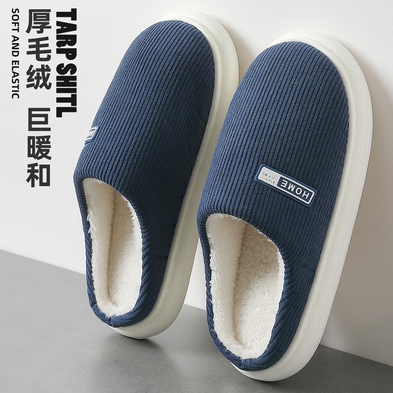 Home cotton slippers winter indoor household plush warm non-slip bedroom winter cotton mop winter